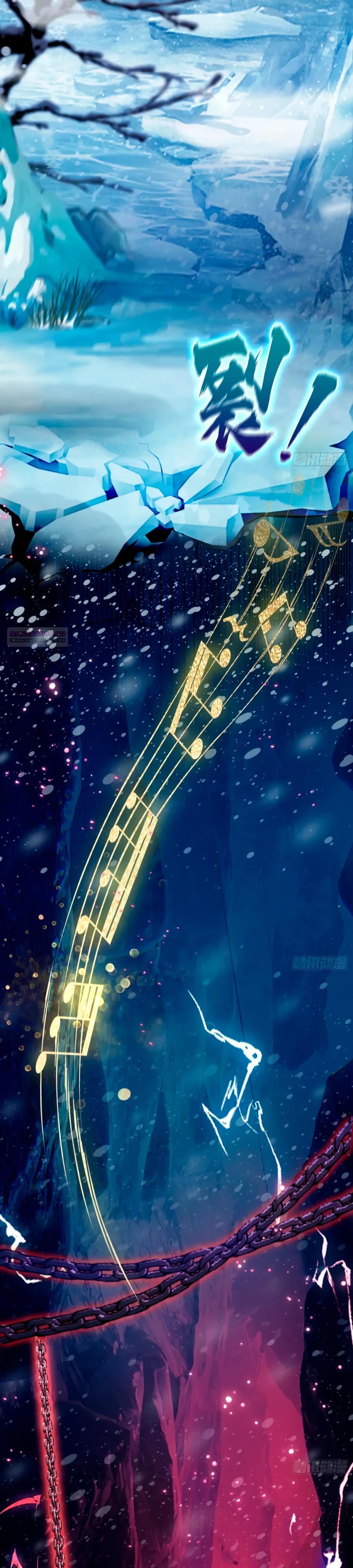 Манга Оказывается, я уже давно непобедим - Глава 259 Страница 10