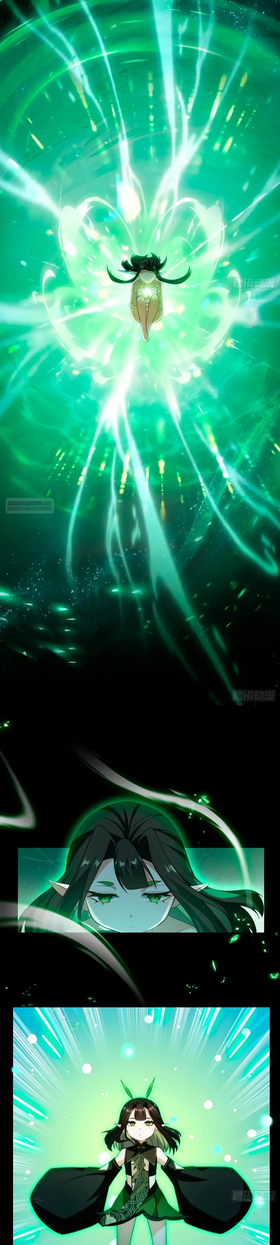 Манга Оказывается, я уже давно непобедим - Глава 259 Страница 26