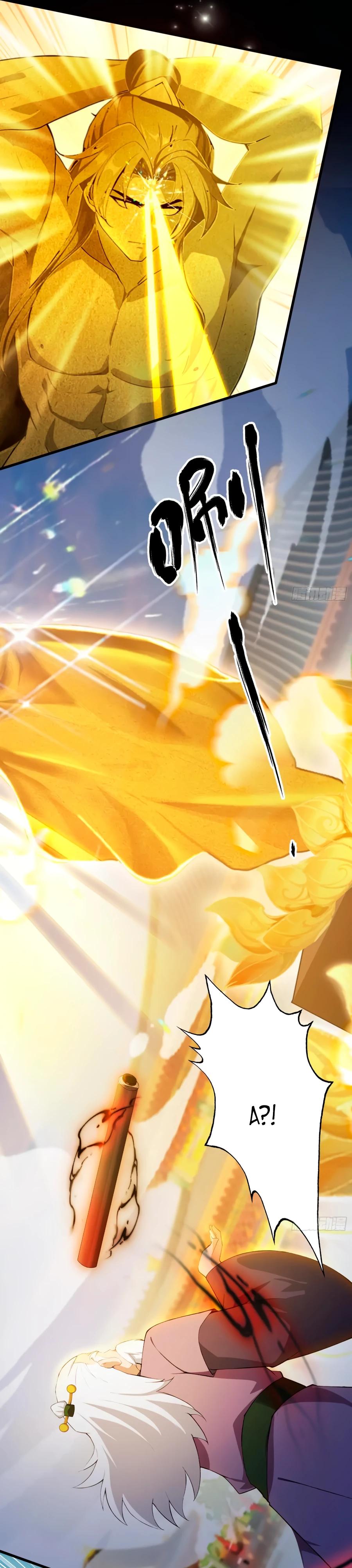 Манга Оказывается, я уже давно непобедим - Глава 258 Страница 7