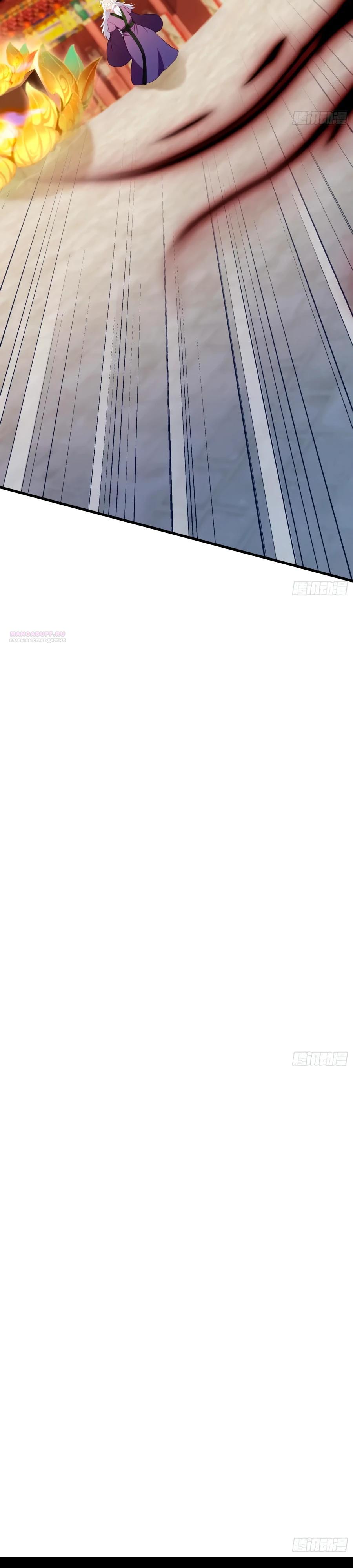 Манга Оказывается, я уже давно непобедим - Глава 258 Страница 14