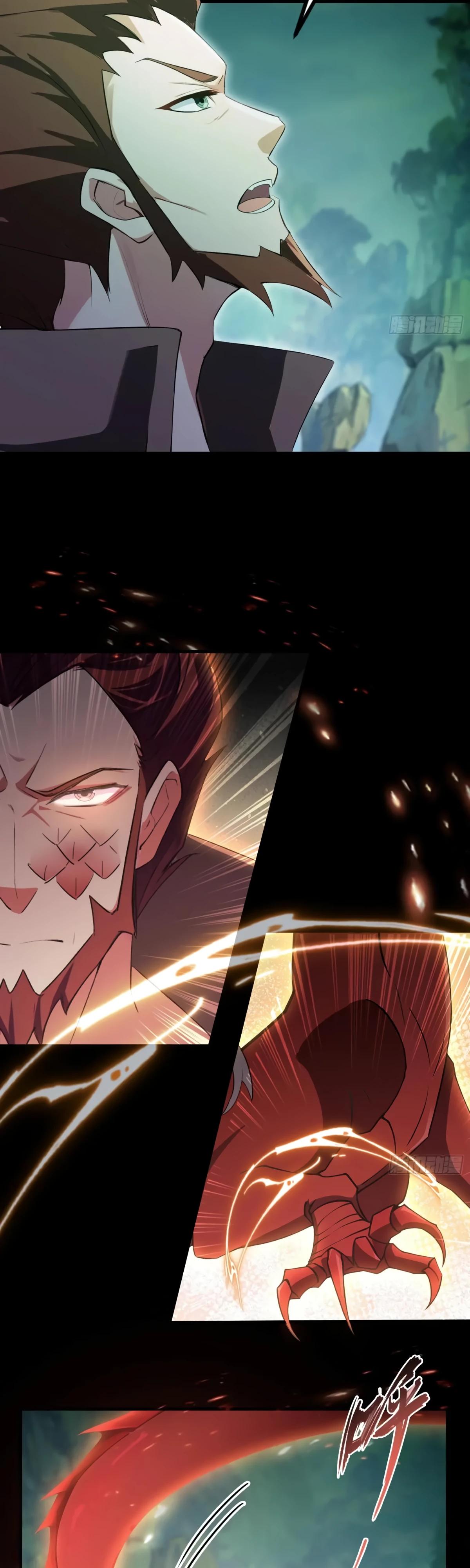 Манга Оказывается, я уже давно непобедим - Глава 281 Страница 16