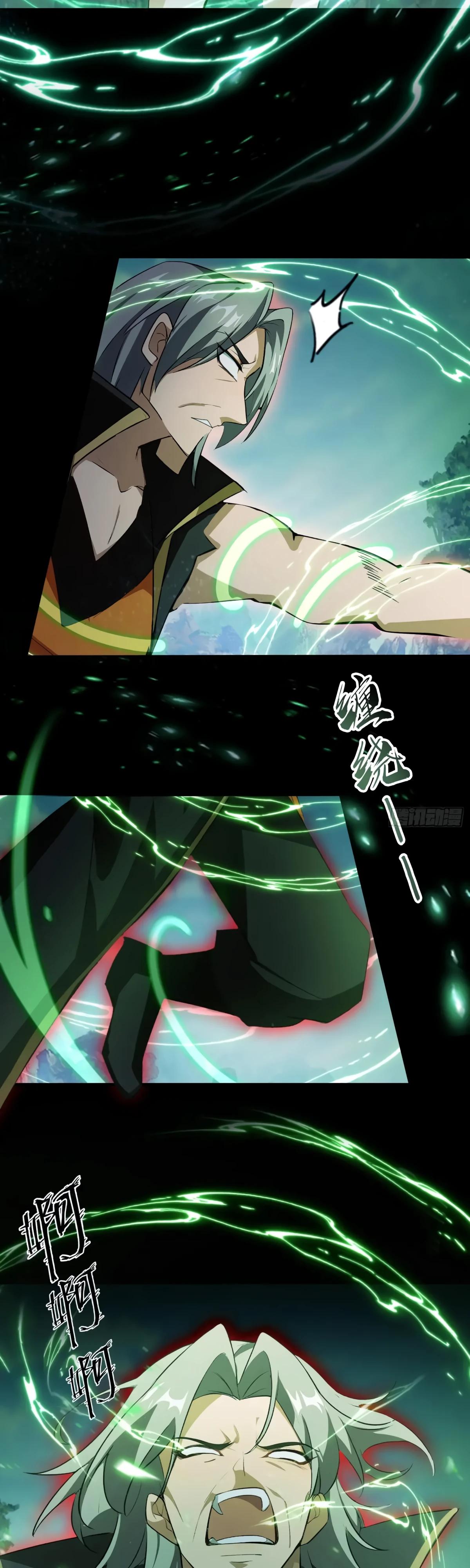 Манга Оказывается, я уже давно непобедим - Глава 281 Страница 12