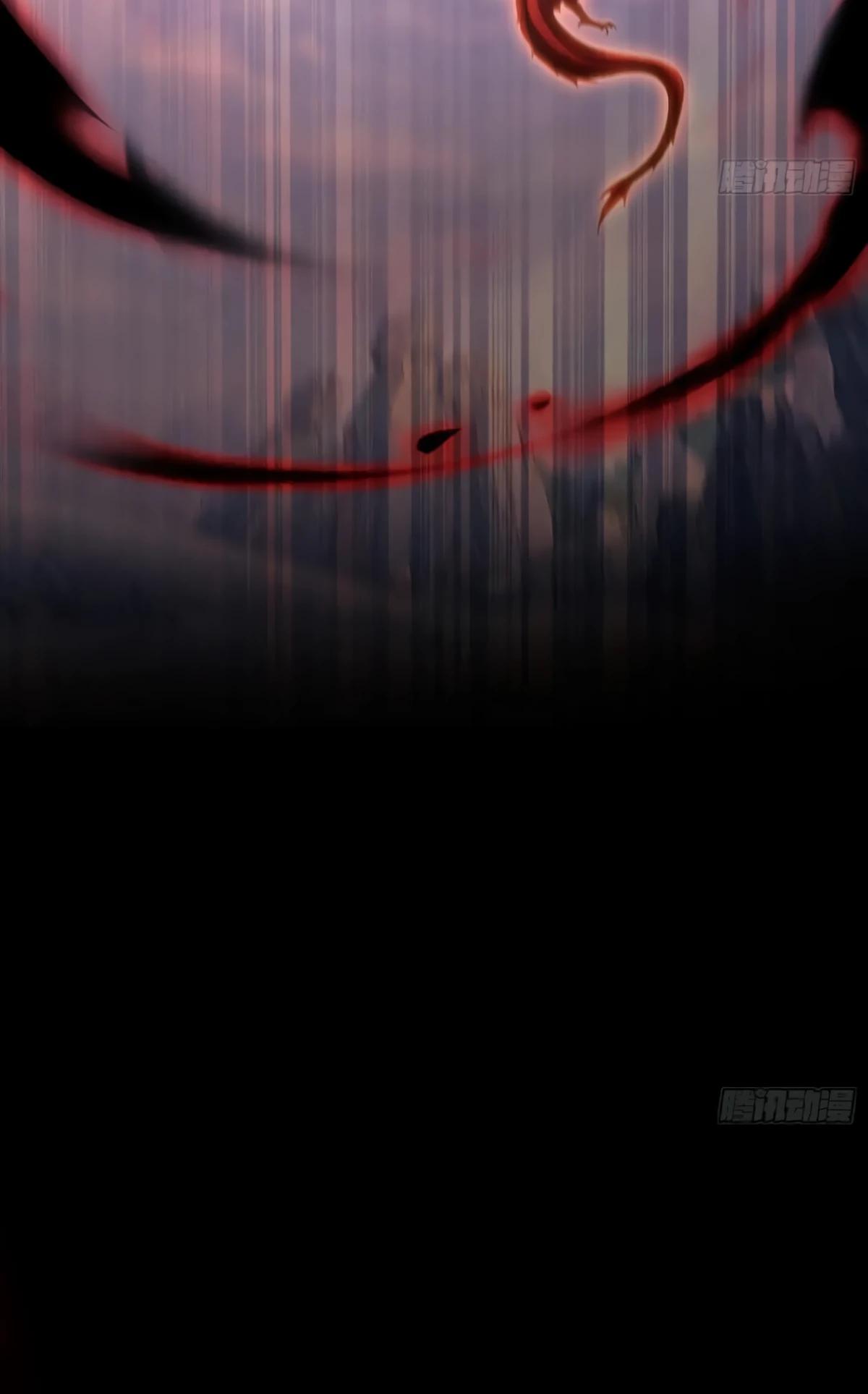 Манга Оказывается, я уже давно непобедим - Глава 281 Страница 23