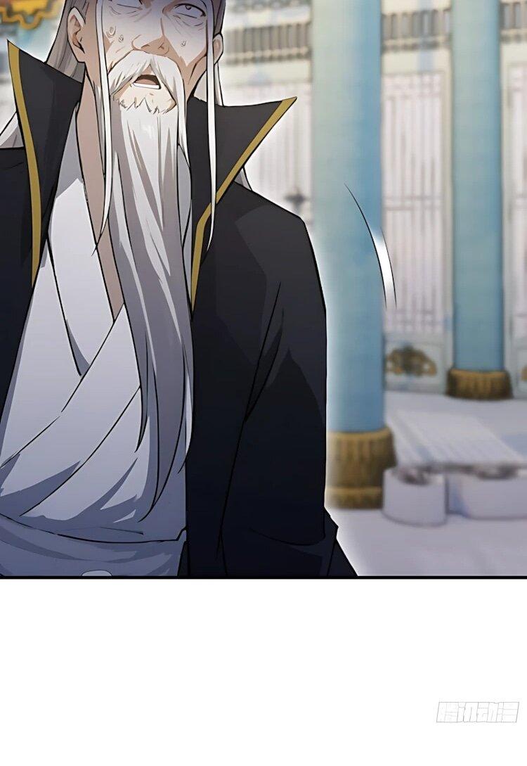 Манга Оказывается, я уже давно непобедим - Глава 286 Страница 6