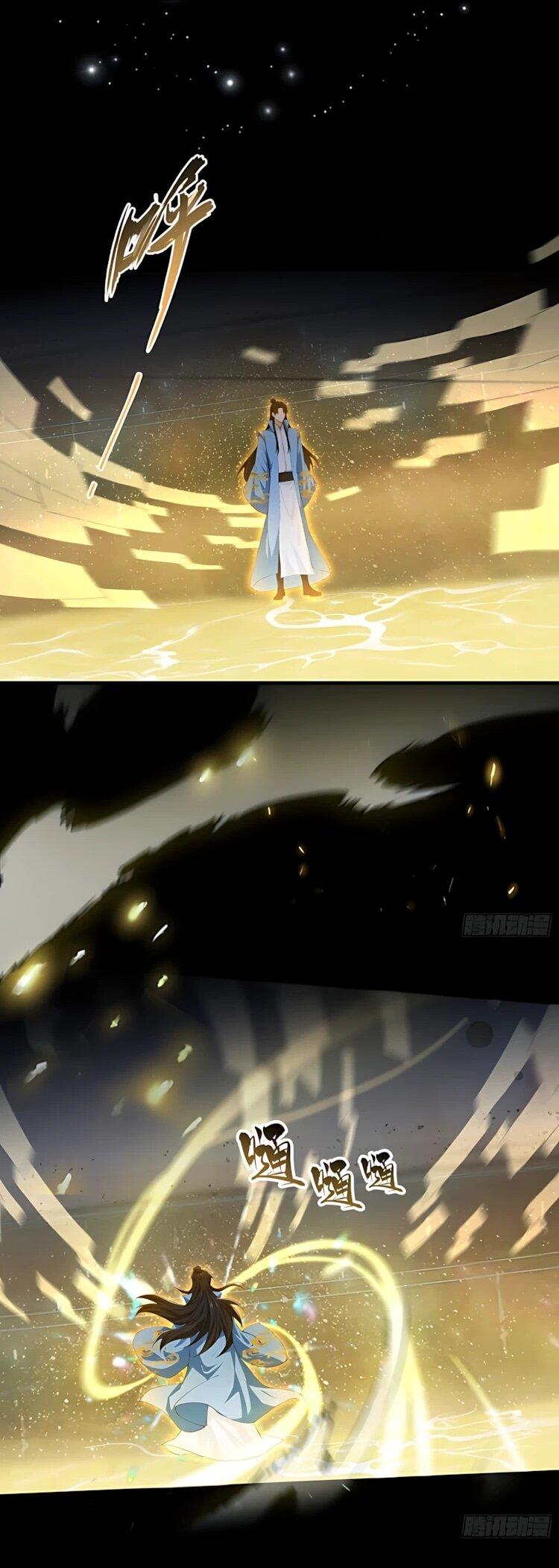 Манга Оказывается, я уже давно непобедим - Глава 292 Страница 32