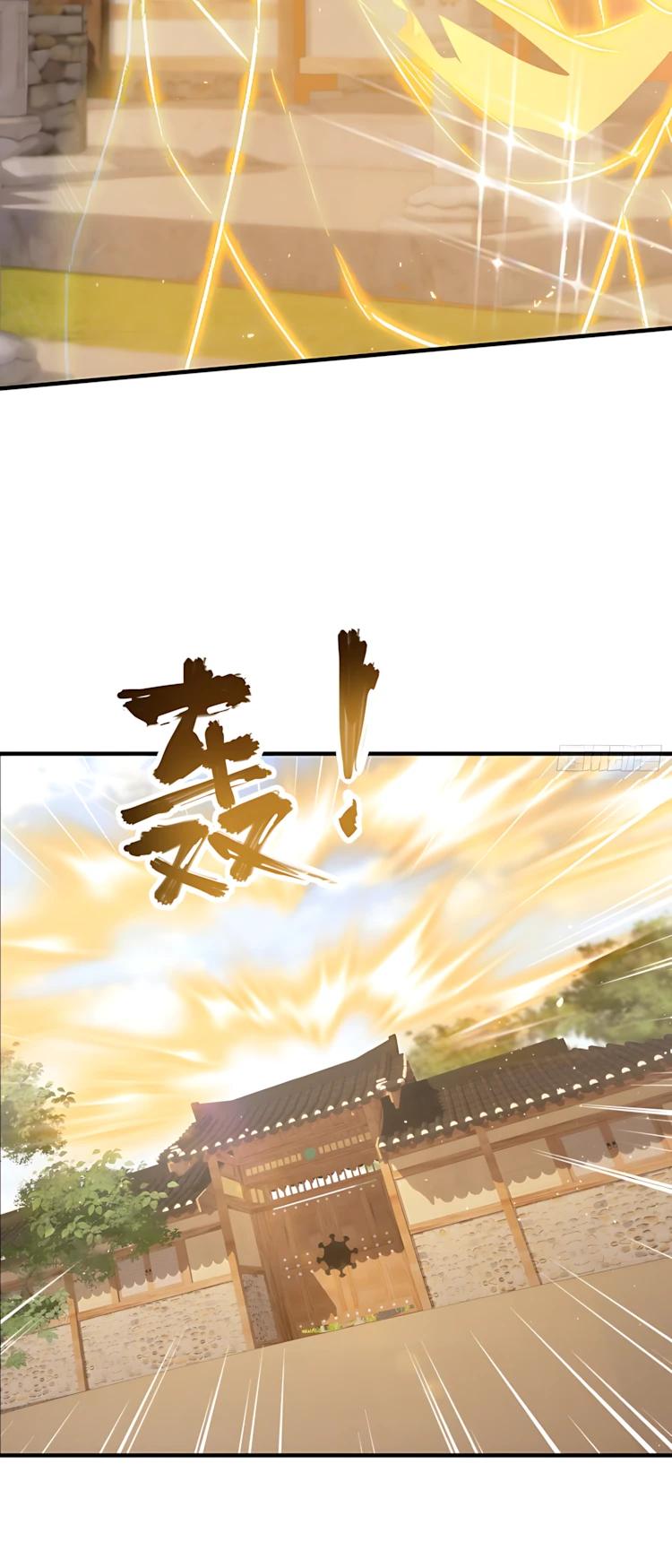 Манга Оказывается, я уже давно непобедим - Глава 293 Страница 9