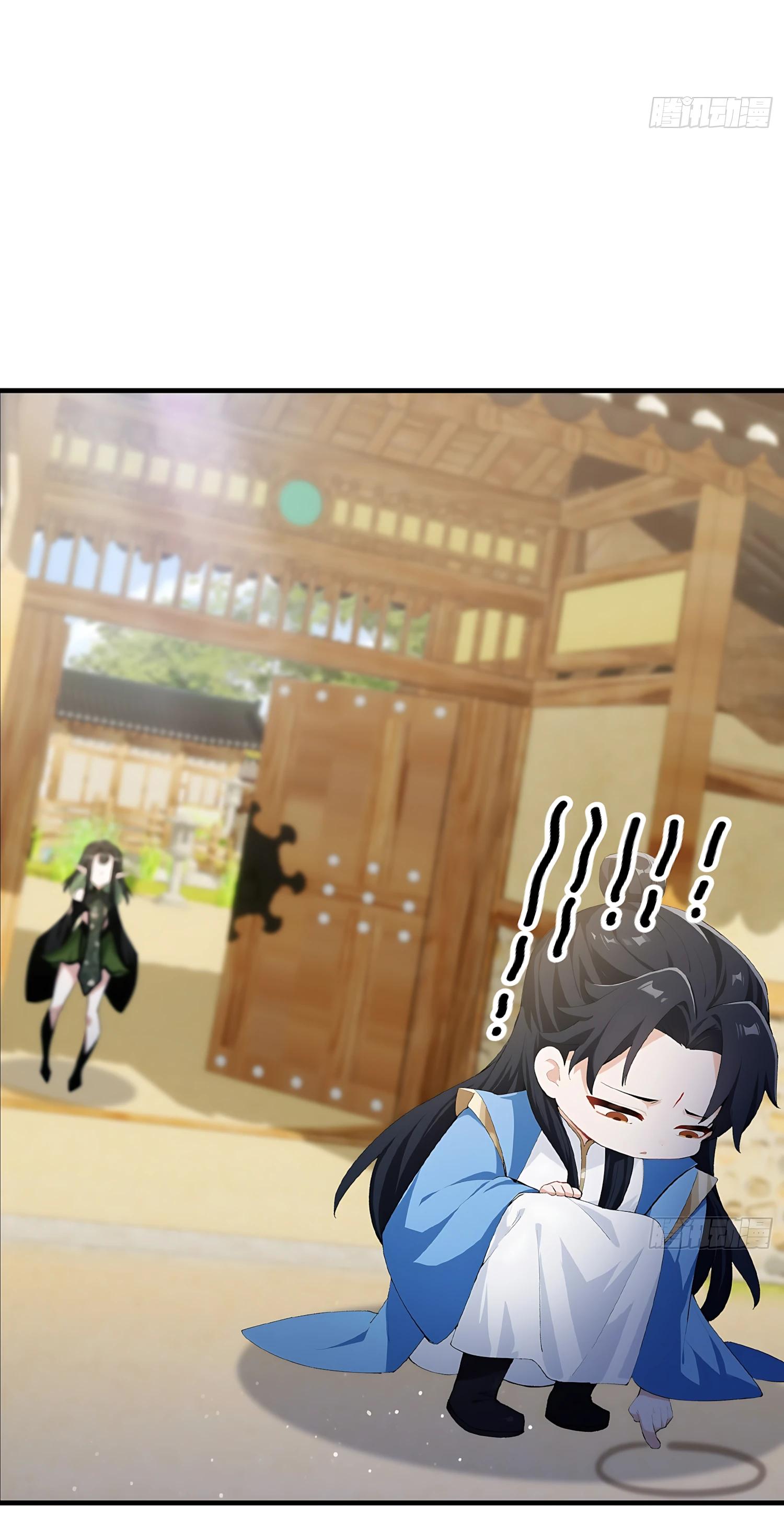 Манга Оказывается, я уже давно непобедим - Глава 294 Страница 27