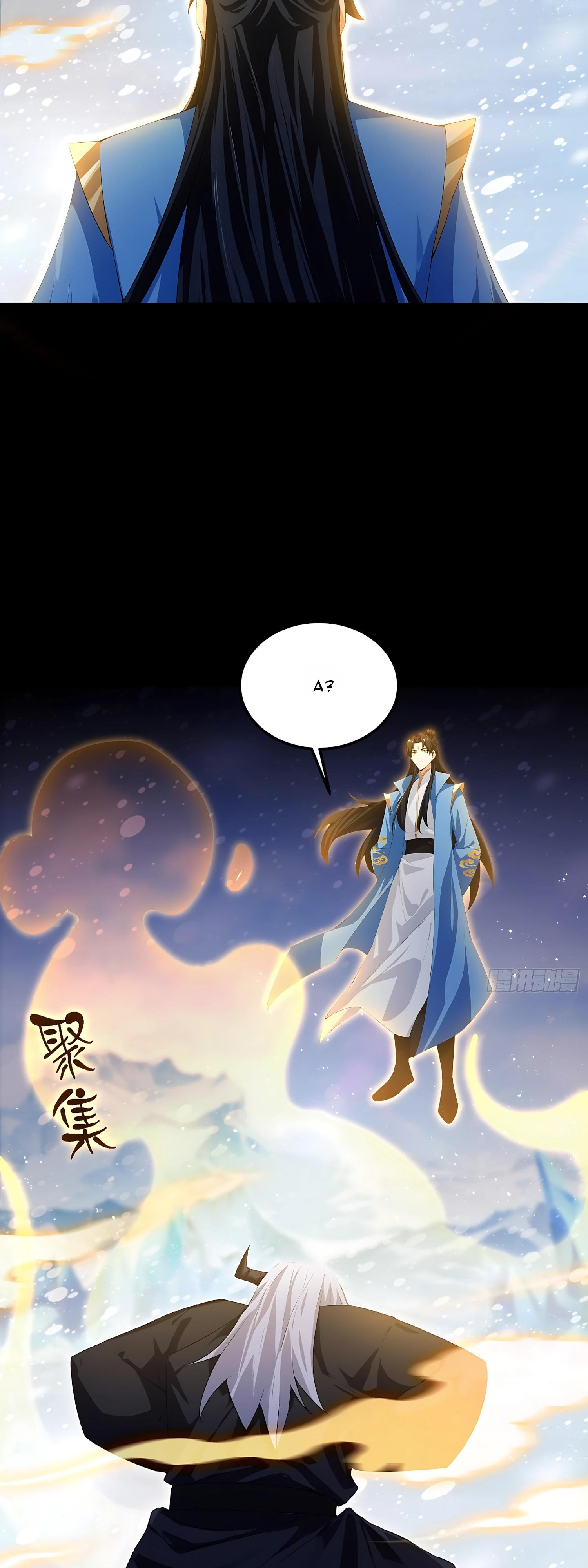 Манга Оказывается, я уже давно непобедим - Глава 296 Страница 28