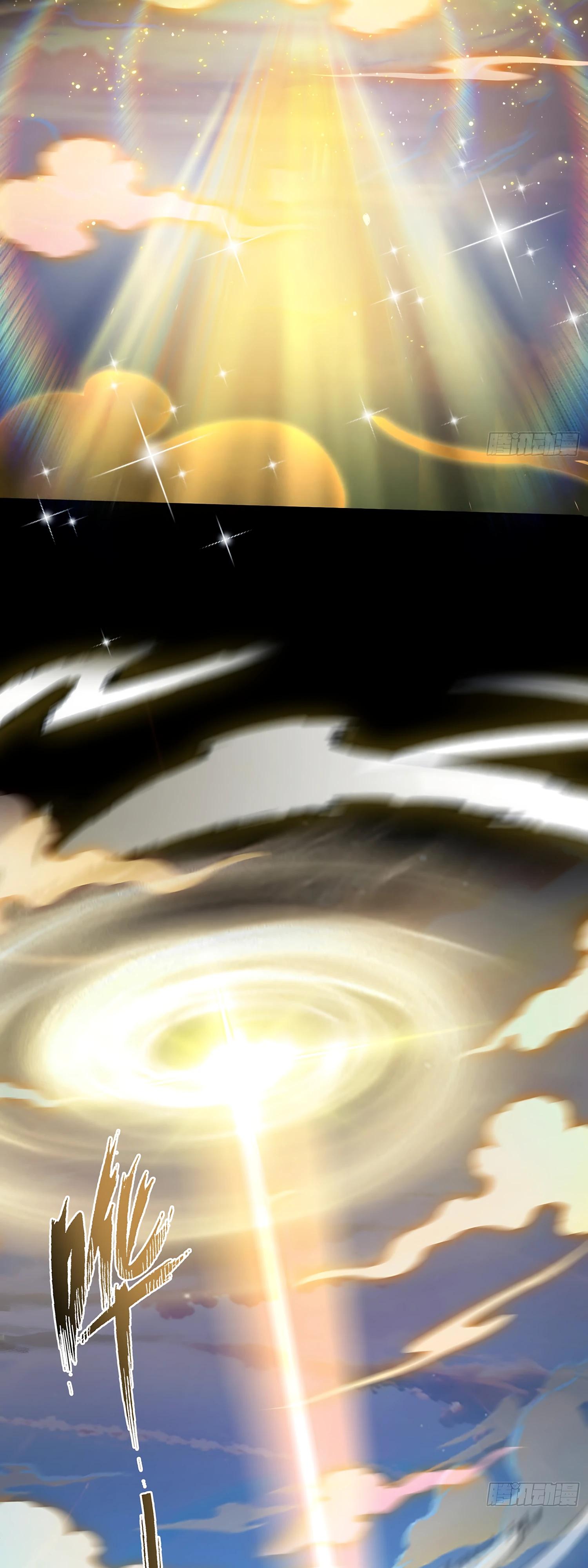 Манга Оказывается, я уже давно непобедим - Глава 296 Страница 31