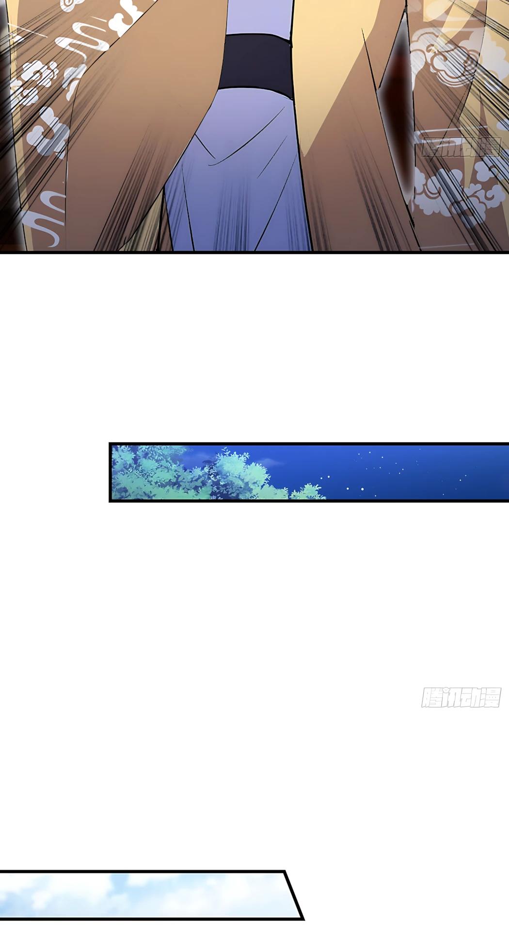 Манга Оказывается, я уже давно непобедим - Глава 306 Страница 7