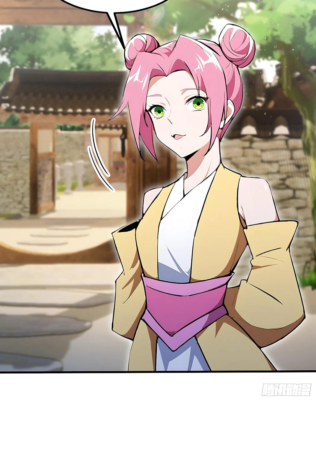 Манга Оказывается, я уже давно непобедим - Глава 306 Страница 17