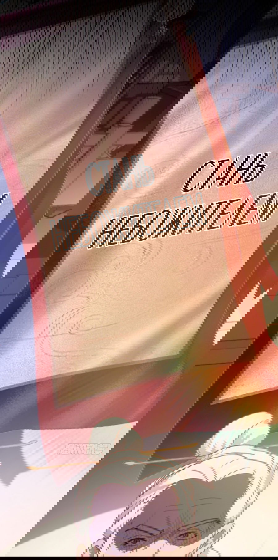 Манга Оказывается, я уже давно непобедим - Глава 1 Страница 3