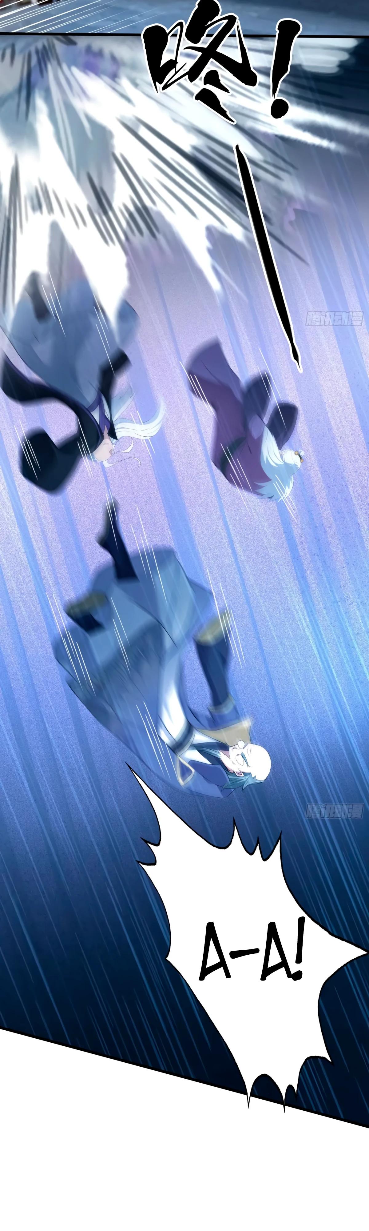 Манга Оказывается, я уже давно непобедим - Глава 252 Страница 20