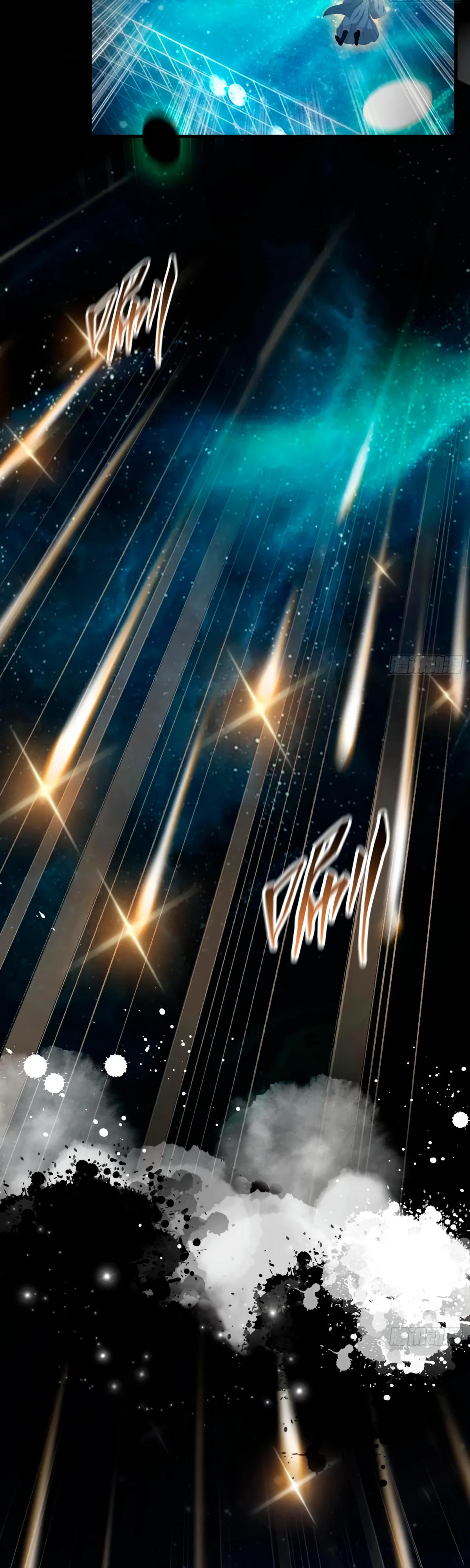 Манга Оказывается, я уже давно непобедим - Глава 251 Страница 15