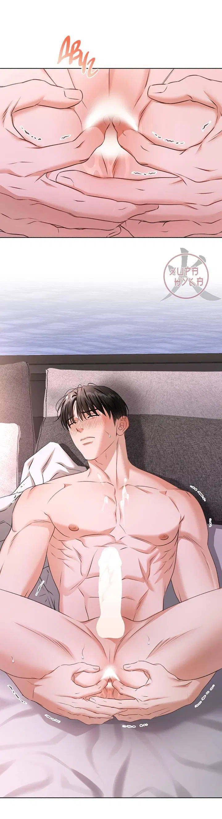 Манга Укрощение одержимого доминанта во второй жизни - Глава 38 Страница 22