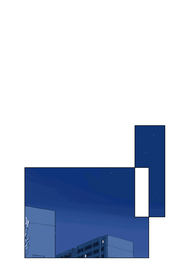 Манга Первое лето - Глава 41 Страница 23