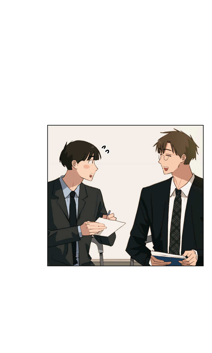 Манга Первое лето - Глава 43 Страница 26