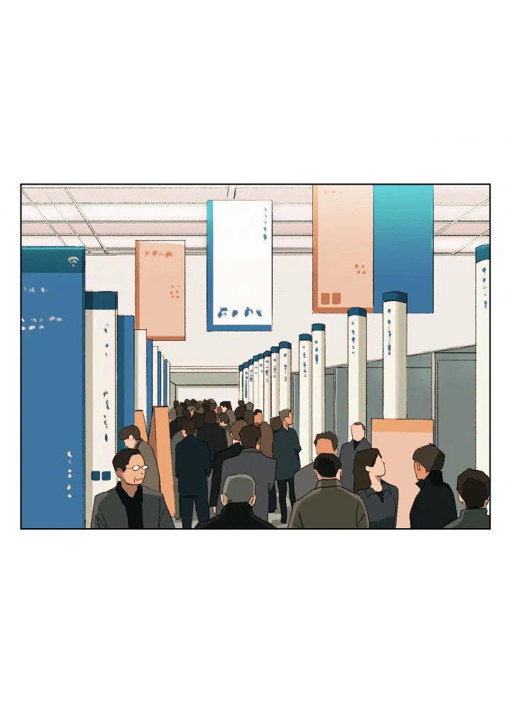 Манга Первое лето - Глава 43 Страница 27