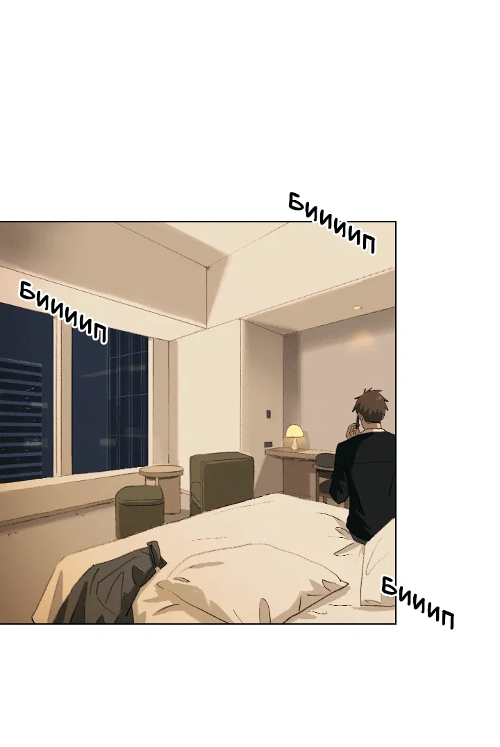 Манга Первое лето - Глава 43 Страница 35