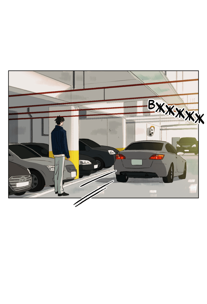 Манга Первое лето - Глава 43 Страница 9