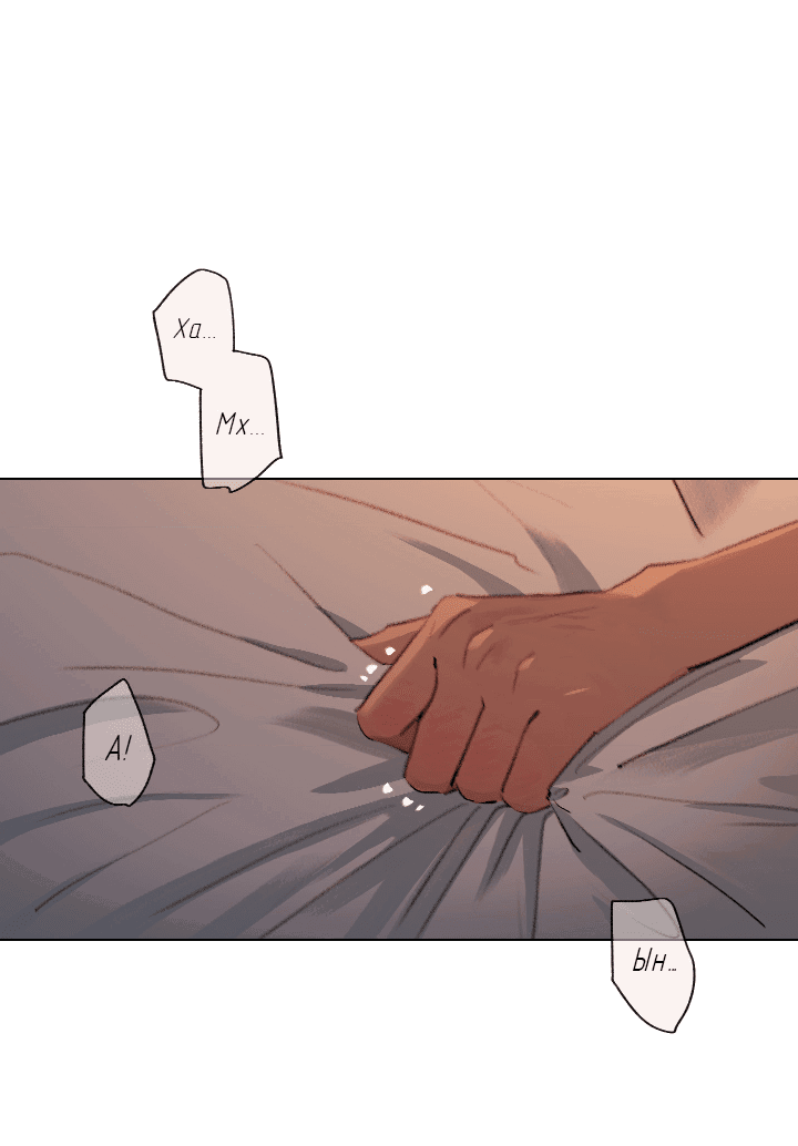 Манга Первое лето - Глава 46 Страница 40