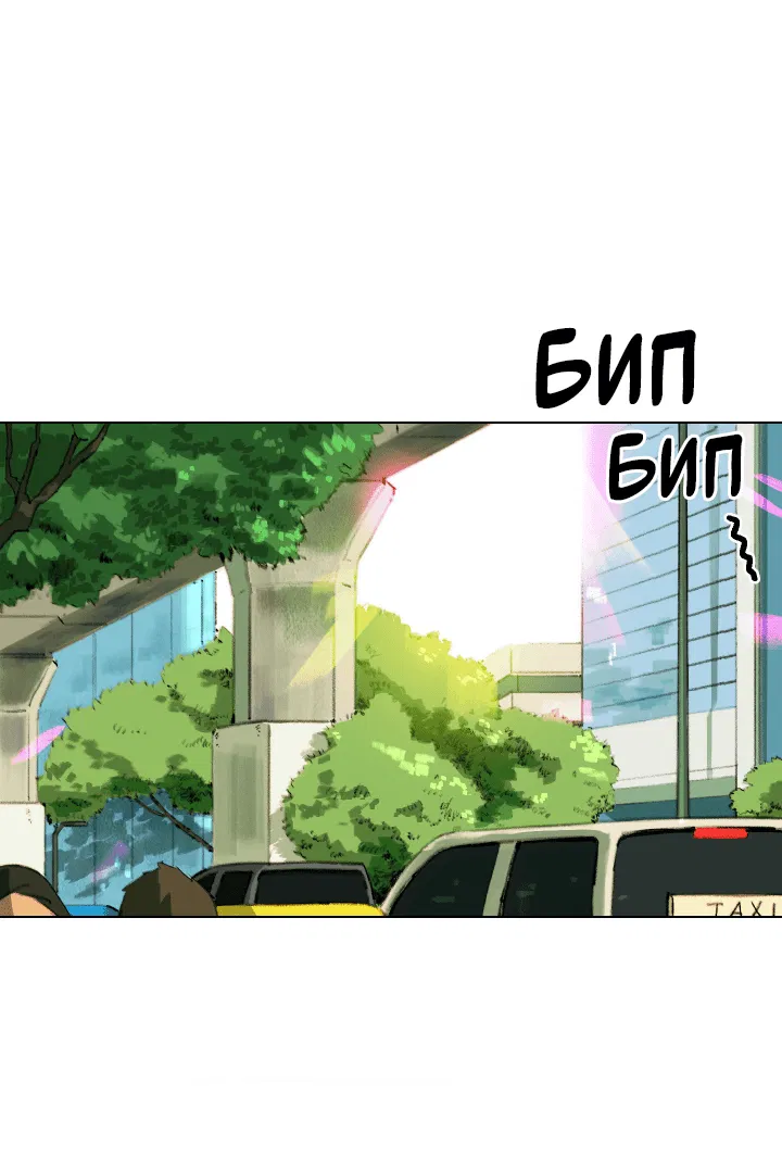 Манга Первое лето - Глава 48 Страница 2