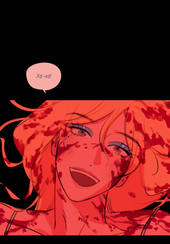 Манга Первое лето - Глава 51 Страница 18