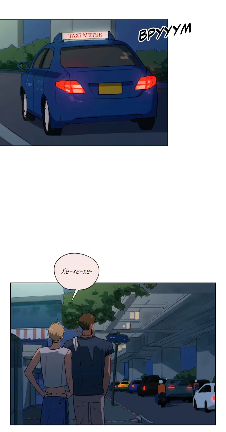 Манга Первое лето - Глава 52 Страница 15