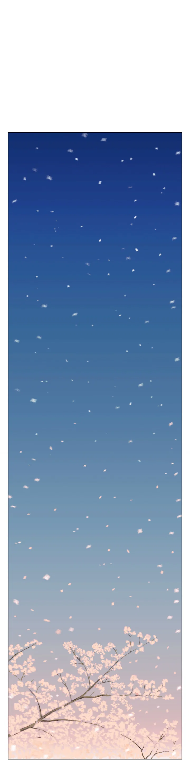 Манга Первое лето - Глава 54 Страница 1