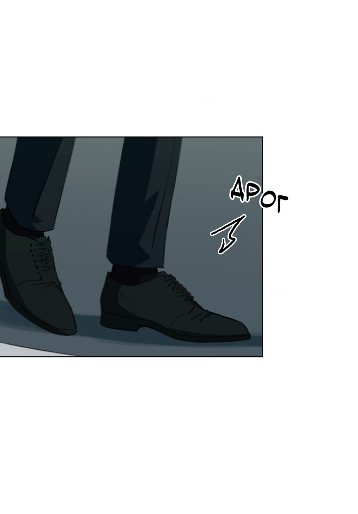 Манга Первое лето - Глава 55 Страница 4