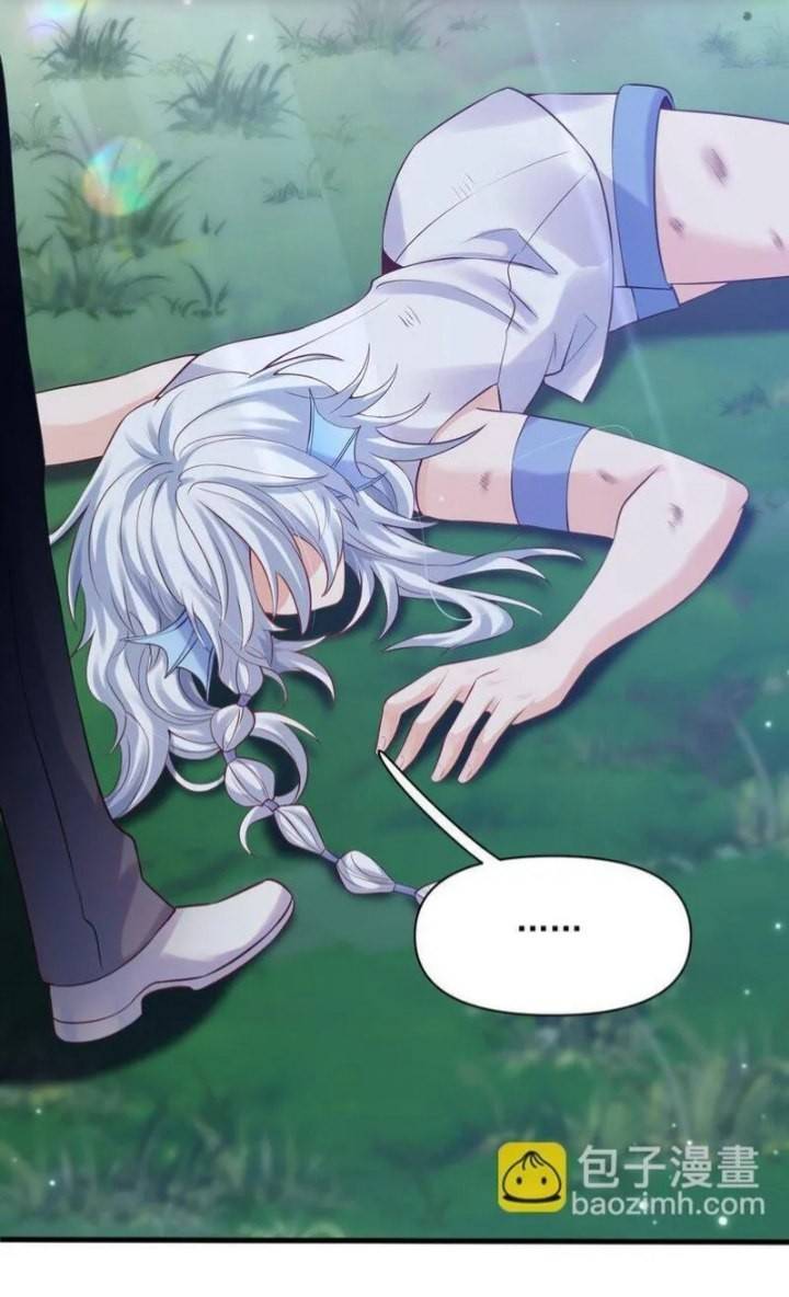 Манга Принц-злодей приручает главного героя - Глава 11 Страница 6