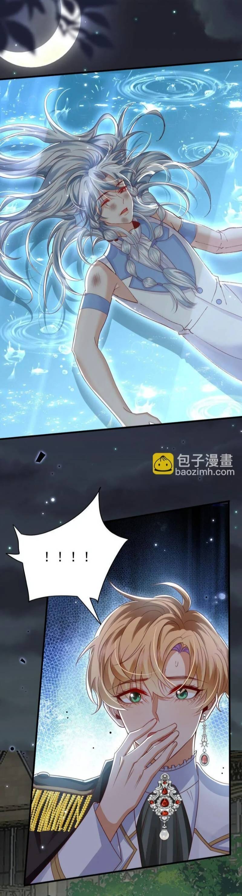 Манга Принц-злодей приручает главного героя - Глава 12 Страница 6