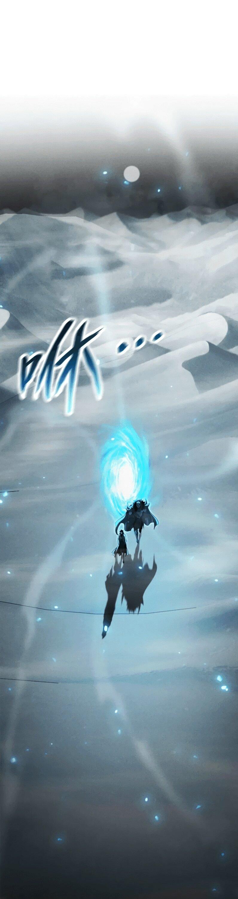 Манга Онлайн-игра: Я переродился спустя миллион лет, чтобы стать богом. - Глава 47 Страница 1