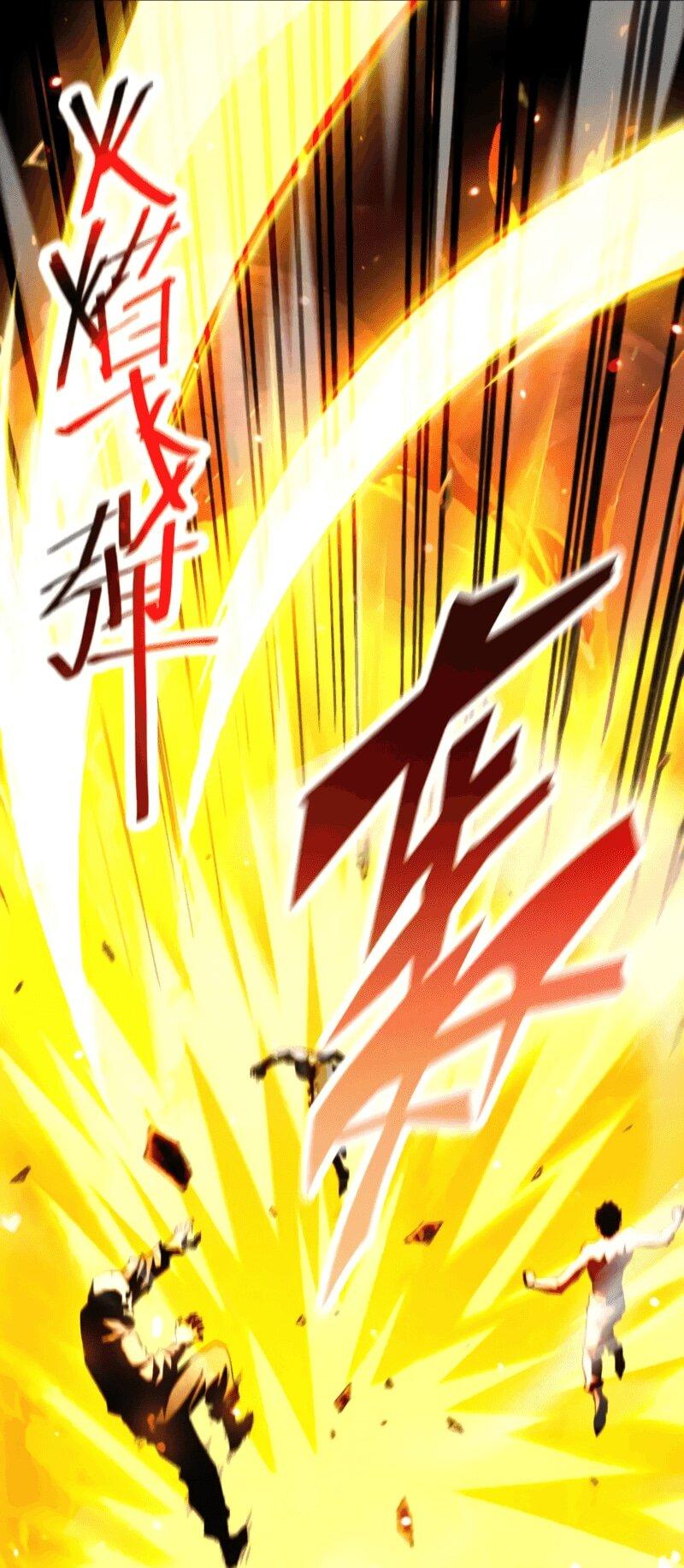 Манга Онлайн-игра: Я переродился спустя миллион лет, чтобы стать богом. - Глава 47 Страница 21