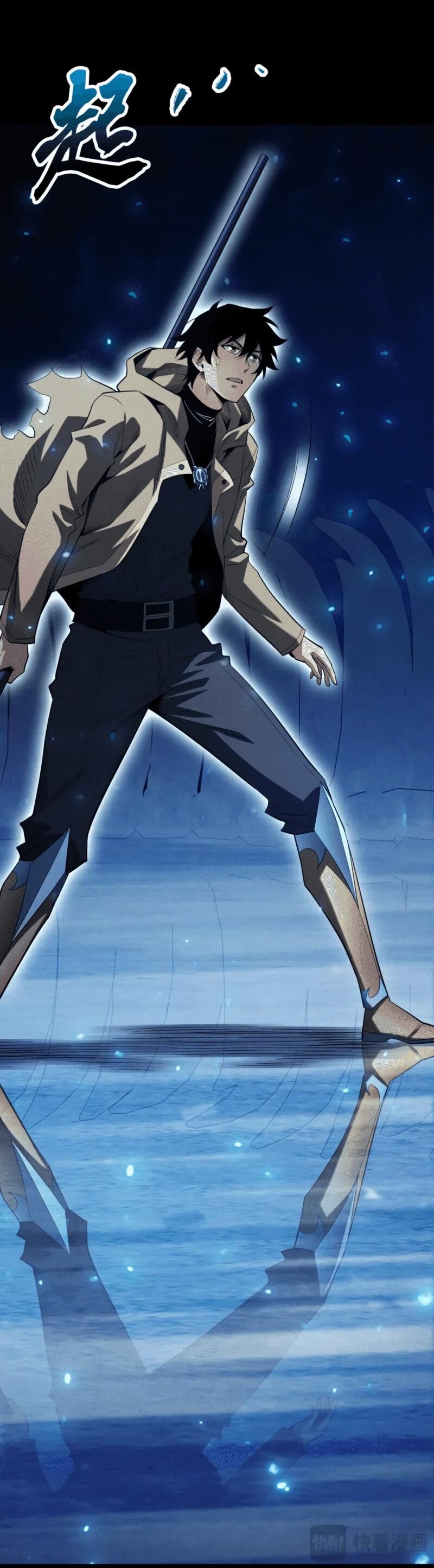 Манга Онлайн-игра: Я переродился спустя миллион лет, чтобы стать богом. - Глава 47 Страница 43