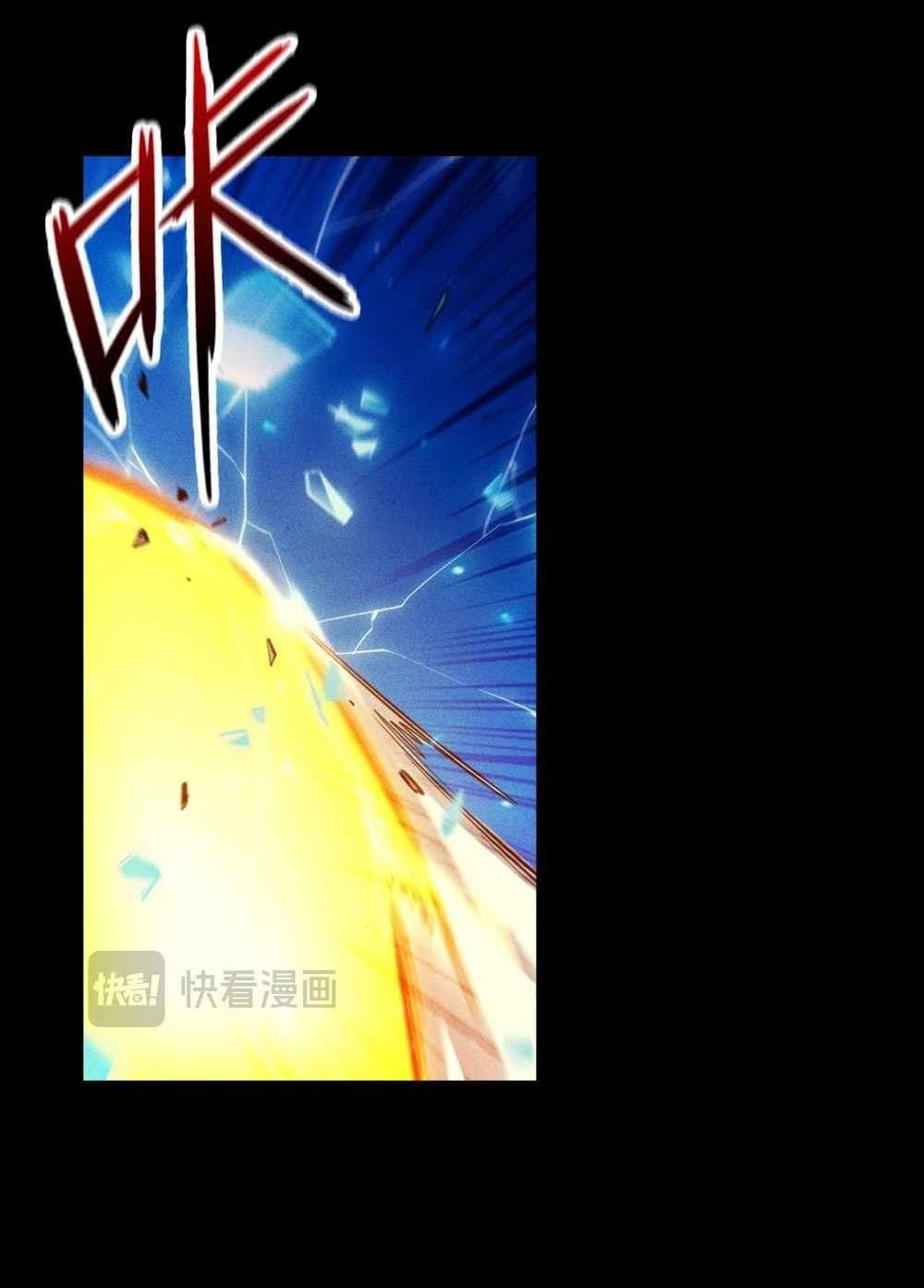 Манга Онлайн-игра: Я переродился спустя миллион лет, чтобы стать богом. - Глава 42 Страница 50