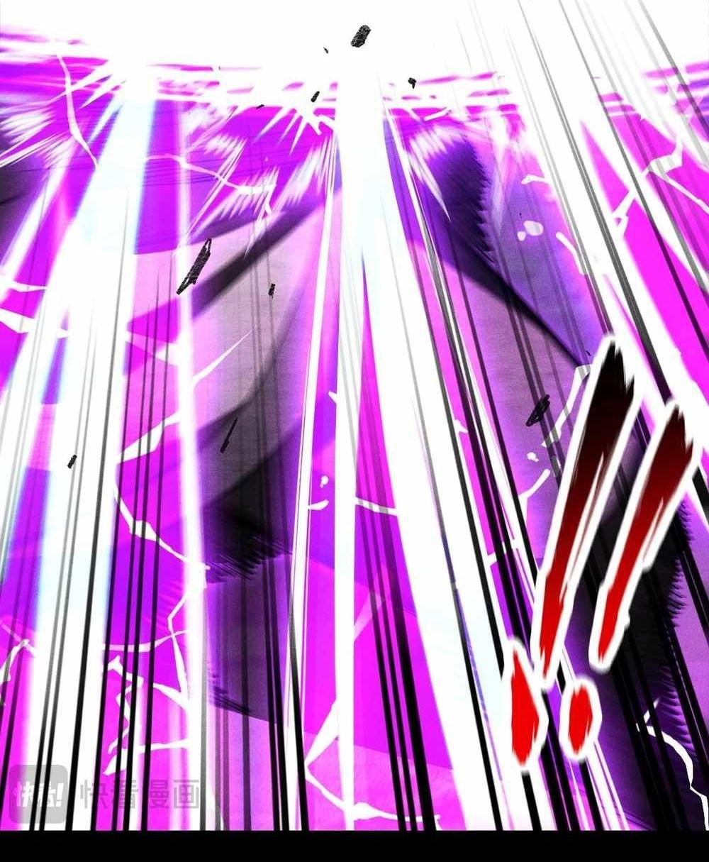 Манга Онлайн-игра: Я переродился спустя миллион лет, чтобы стать богом. - Глава 42 Страница 42