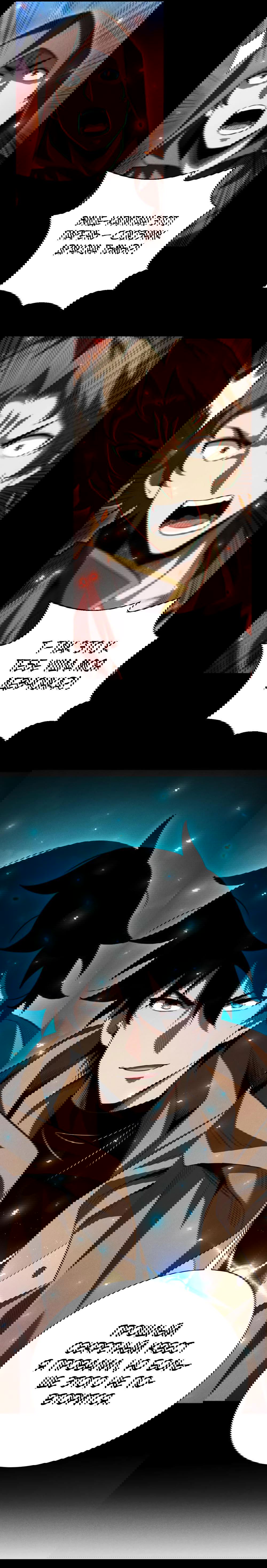 Манга Онлайн-игра: Я переродился спустя миллион лет, чтобы стать богом. - Глава 41 Страница 46