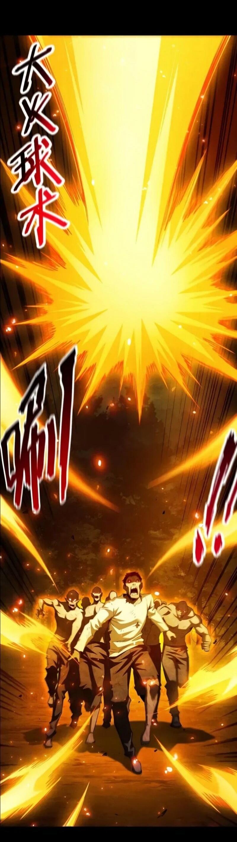 Манга Онлайн-игра: Я переродился спустя миллион лет, чтобы стать богом. - Глава 40 Страница 33