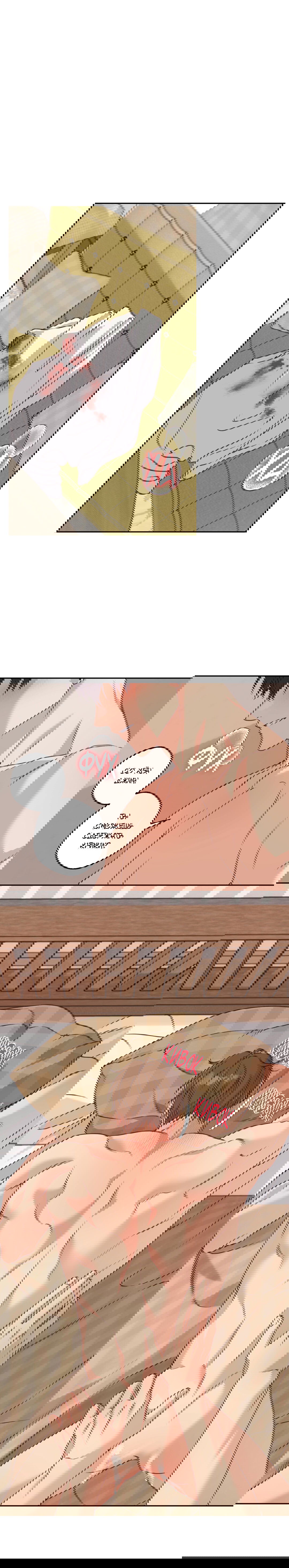 Манга Защитить твою невинность - Глава 36 Страница 1