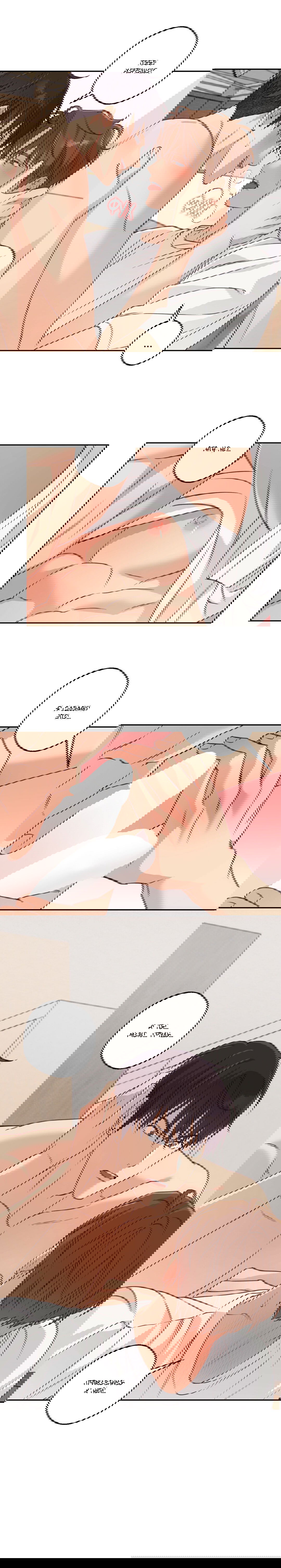 Манга Защитить твою невинность - Глава 35 Страница 4