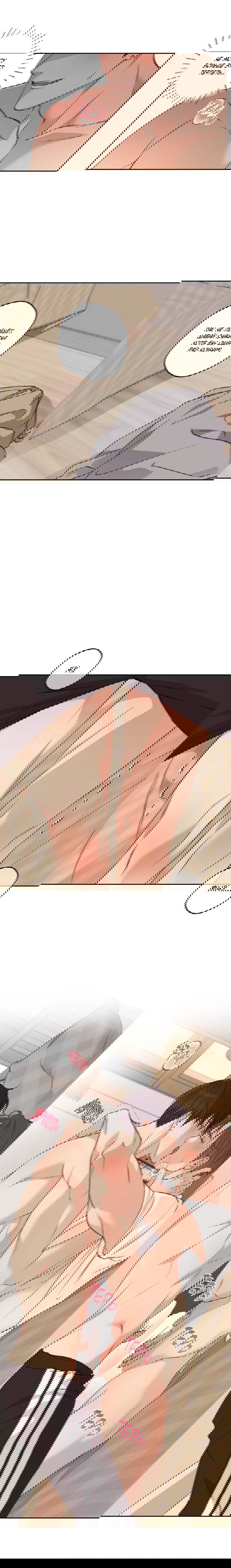 Манга Защитить твою невинность - Глава 35 Страница 3