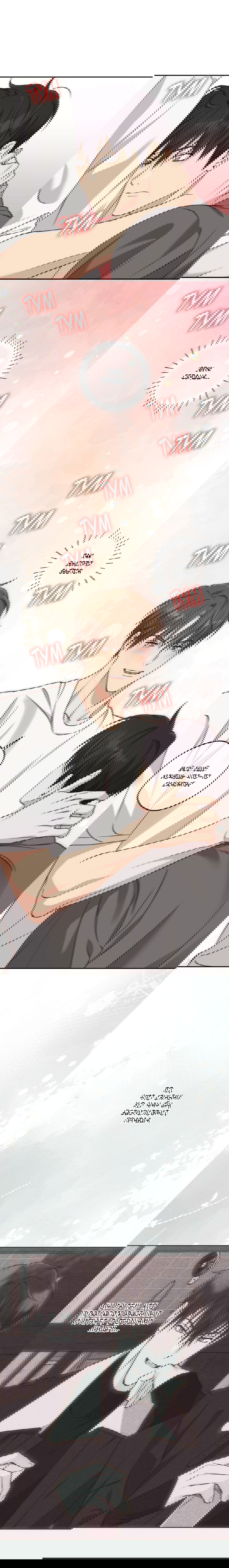 Манга Защитить твою невинность - Глава 34 Страница 4