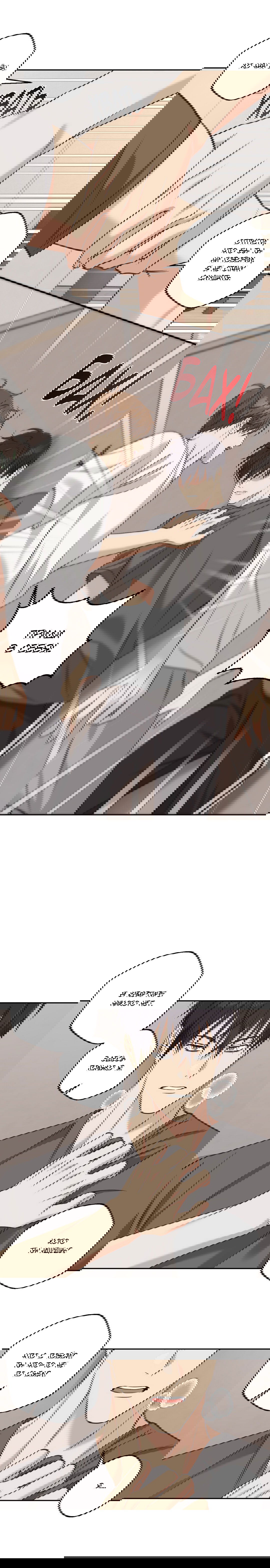 Манга Защитить твою невинность - Глава 33 Страница 17