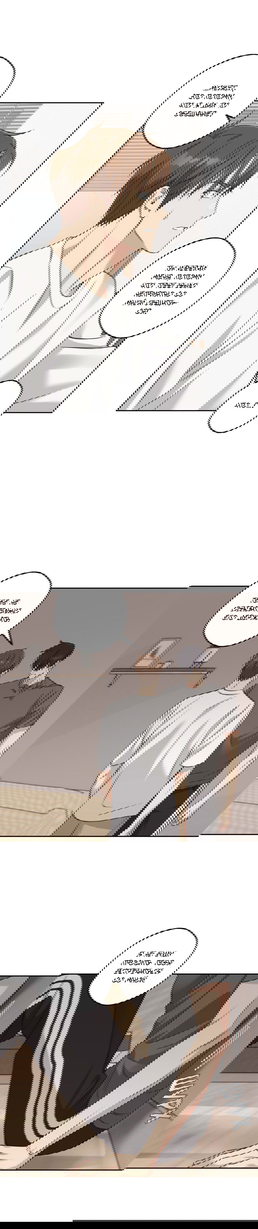 Манга Защитить твою невинность - Глава 33 Страница 18