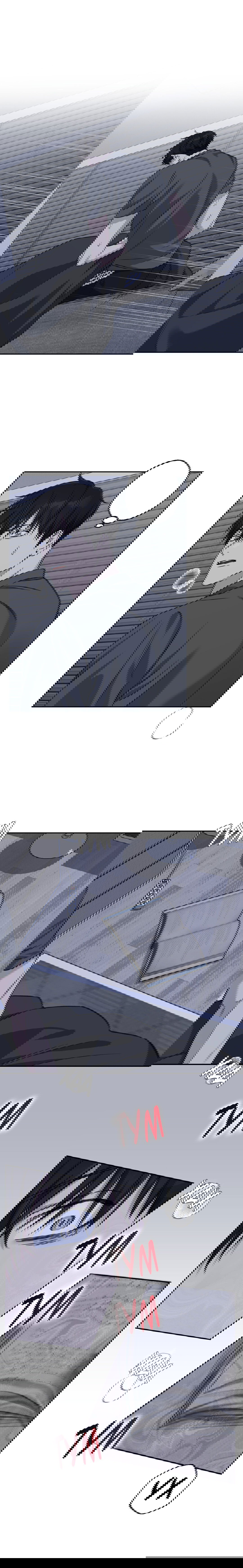 Манга Защитить твою невинность - Глава 33 Страница 3