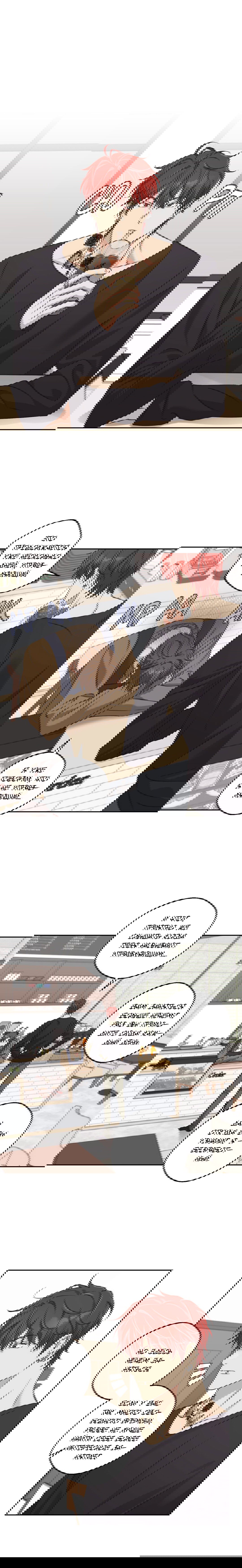 Манга Защитить твою невинность - Глава 32 Страница 12