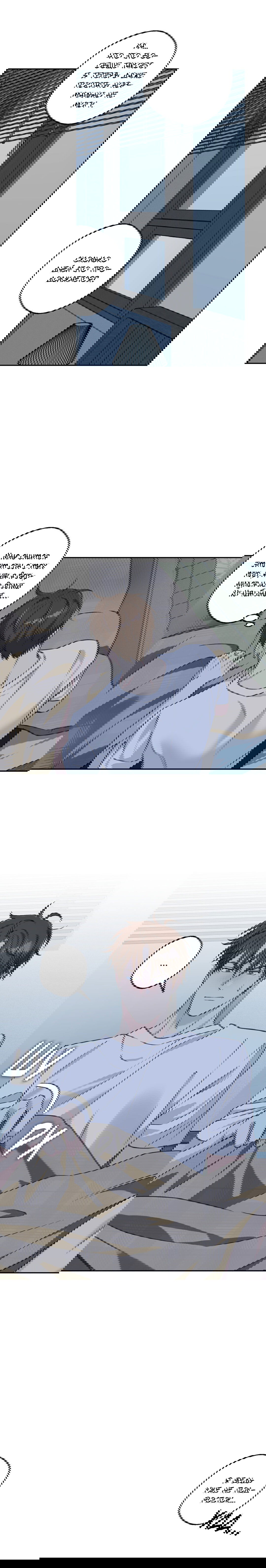 Манга Защитить твою невинность - Глава 32 Страница 5