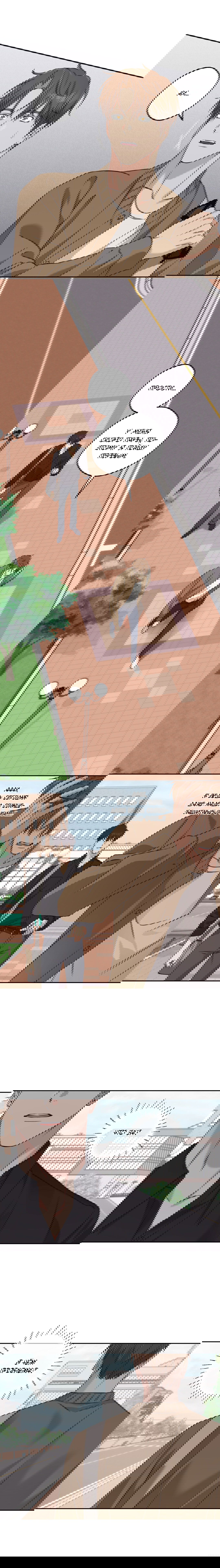 Манга Защитить твою невинность - Глава 32 Страница 10