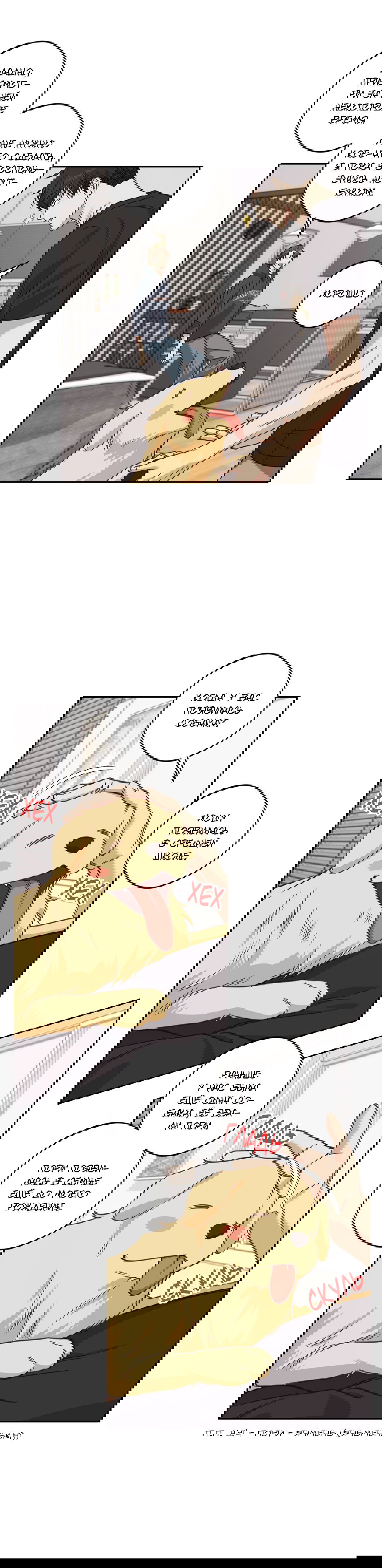 Манга Защитить твою невинность - Глава 31 Страница 9